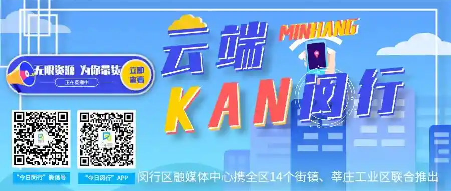 上海推出21家消费体验馆，有最时髦的衣食住行玩，还不快来打卡