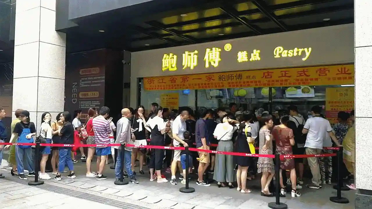 让精致上海人排队两小时这些糕点都是江西派