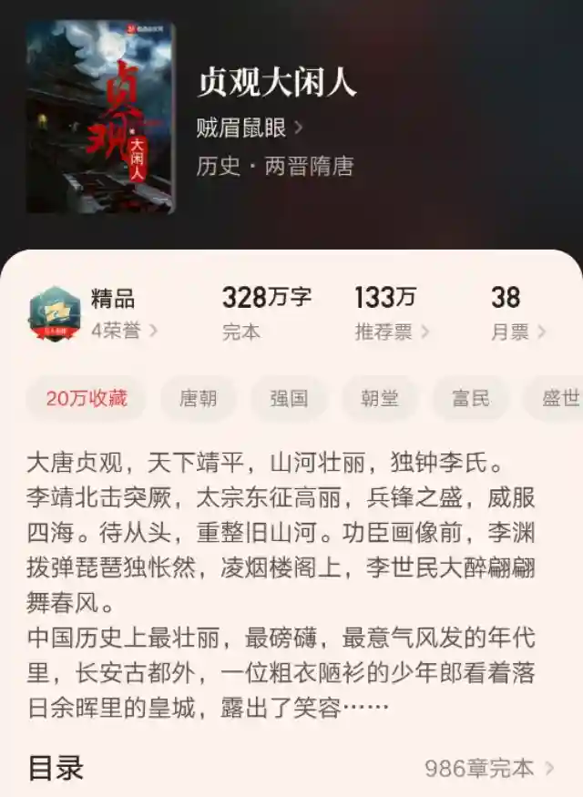 几本搞笑搞出境界来的小说，主角各领风骚腹黑无双，看完不想删掉