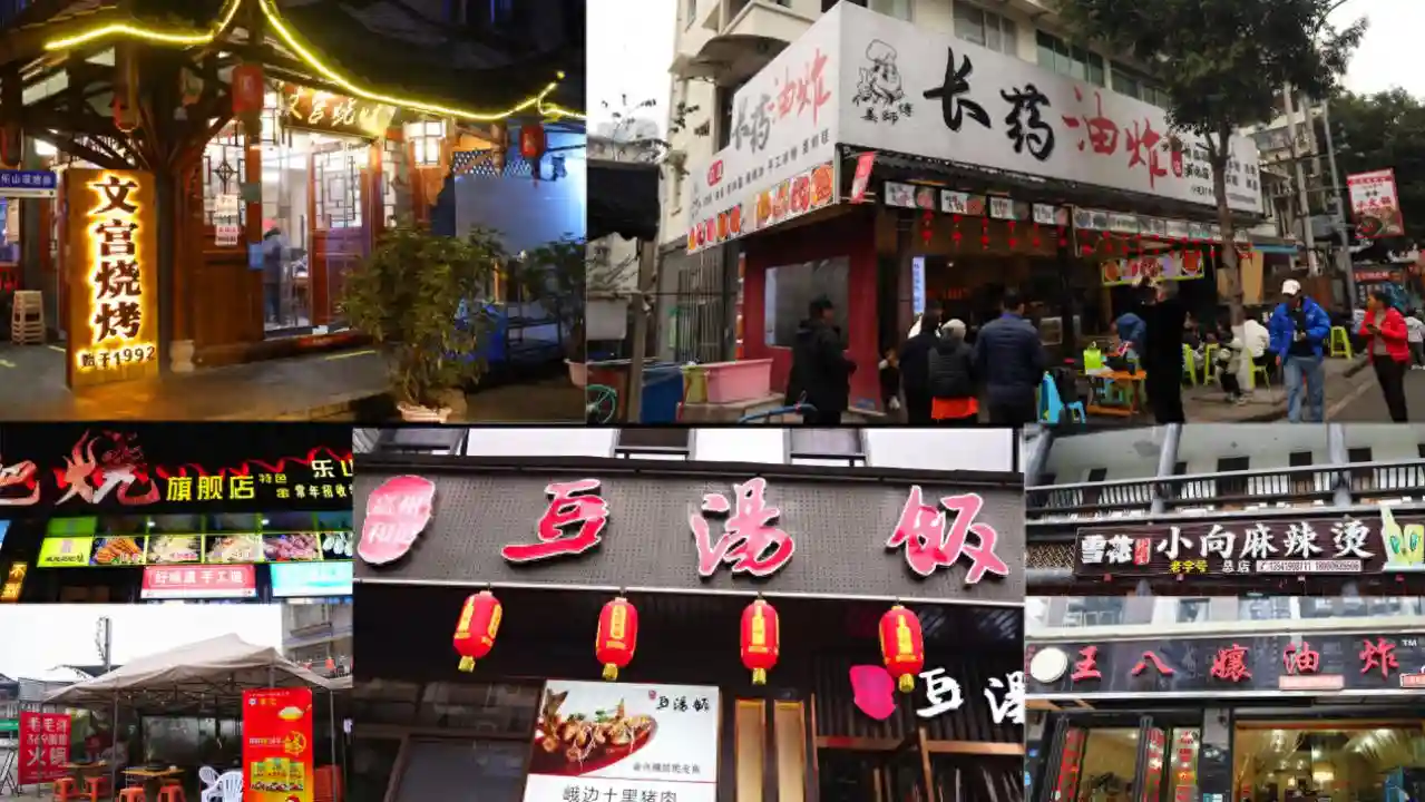 川派Style特色美食榜单探店评审再发乐山！探寻市井美食瑰宝！