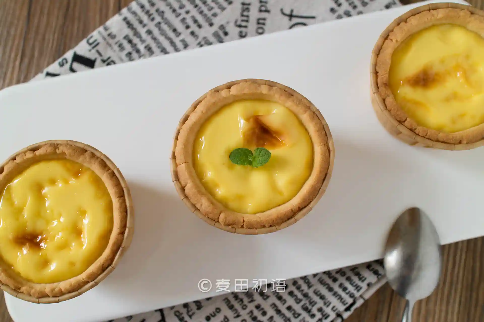 最近超火的德式布丁挞，口感又酥又嫩，教程简单零难度