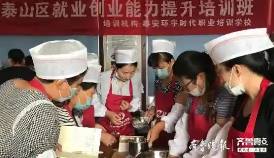 上高街道东岳社区站技术技能培训开班啦