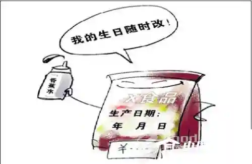 亳州：市区某蛋糕店 一袋食品两个“生日”