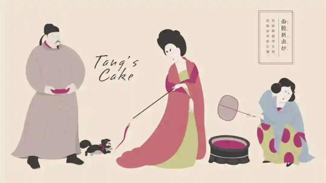 几款风格迥异／和而不同的糕点食品创意