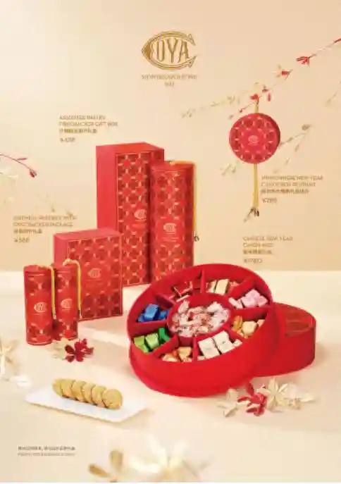 COVA创意呈献春节系列蛋糕与糕点