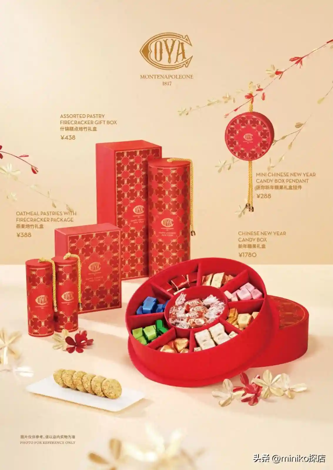 飞龙舞狮贺新春-COVA创意呈献春节系列蛋糕与糕点