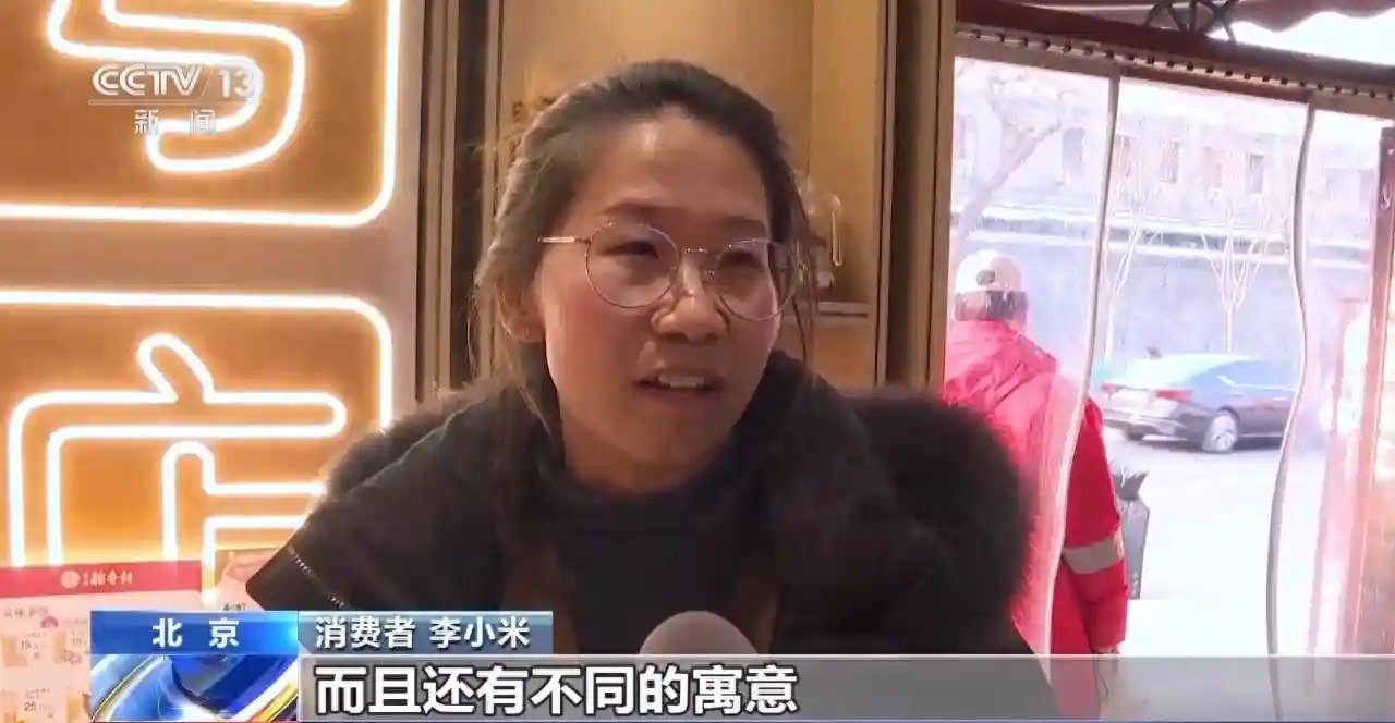 一饼难求 每天销售糕点近300吨！“老字号”新品频出 年味“食”足