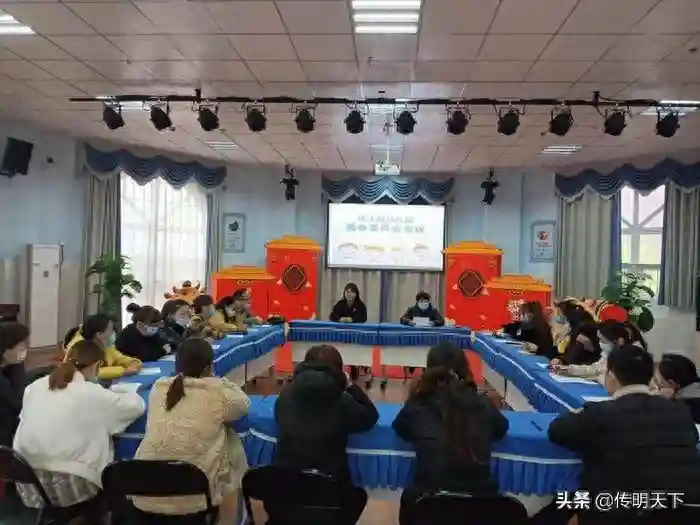 家园共育，共促发展 郑州市上街区锦江路幼儿园召开家委会会议