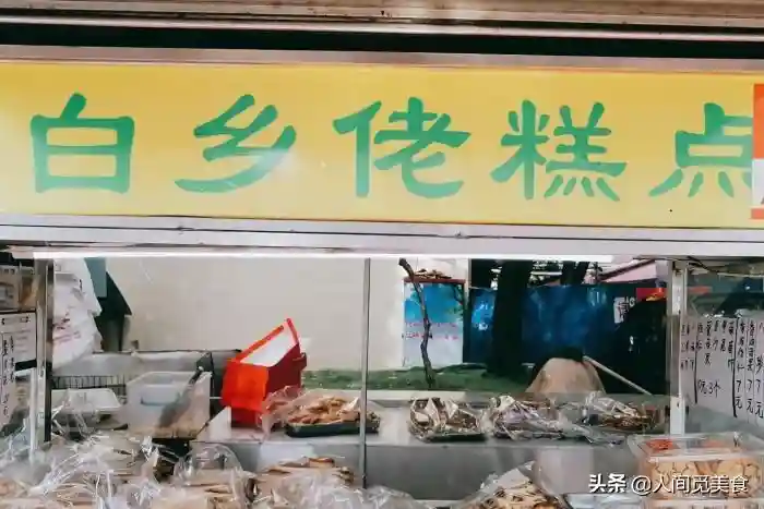 天津西北角的老式糕点摊，天天大排长龙，4大车糕点赶不上卖