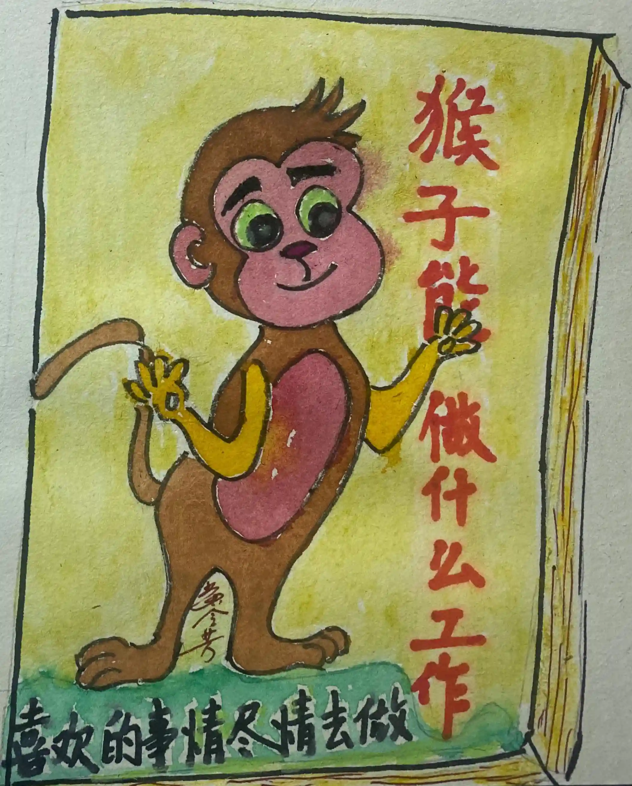 孩子将来可以做什么工作？
