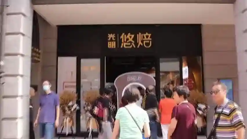 网红打卡新地标｜光明悠焙快闪店亮相南京路步行街东拓段