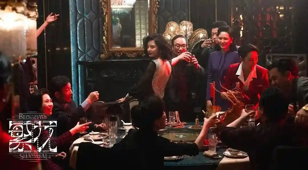 夜东京，至真园，凯司令，光明邨，《繁花》里出现的饭店