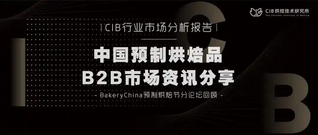 上海团长不断组织瑞士卷复购，让我惊讶冷冻蛋糕已被全民接受了？