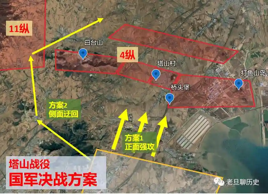 被写入西点军校教材的惨烈阻击战！塔山战役（下）
