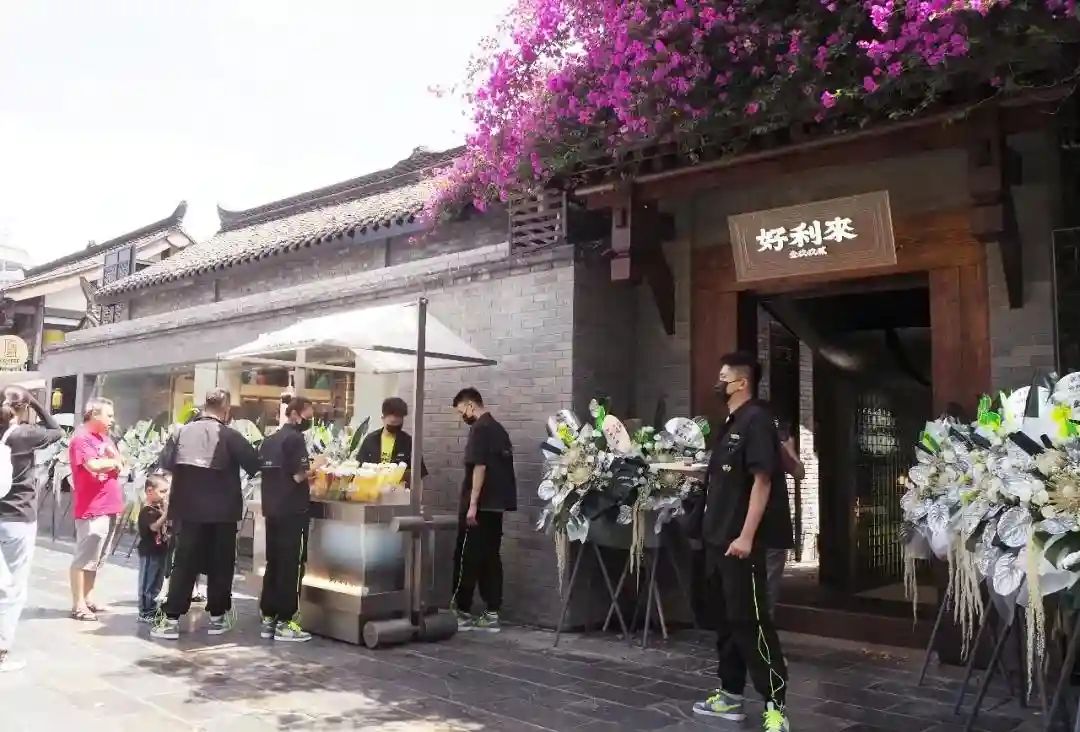 烘焙新风景，打卡好利来成都宽窄巷子店