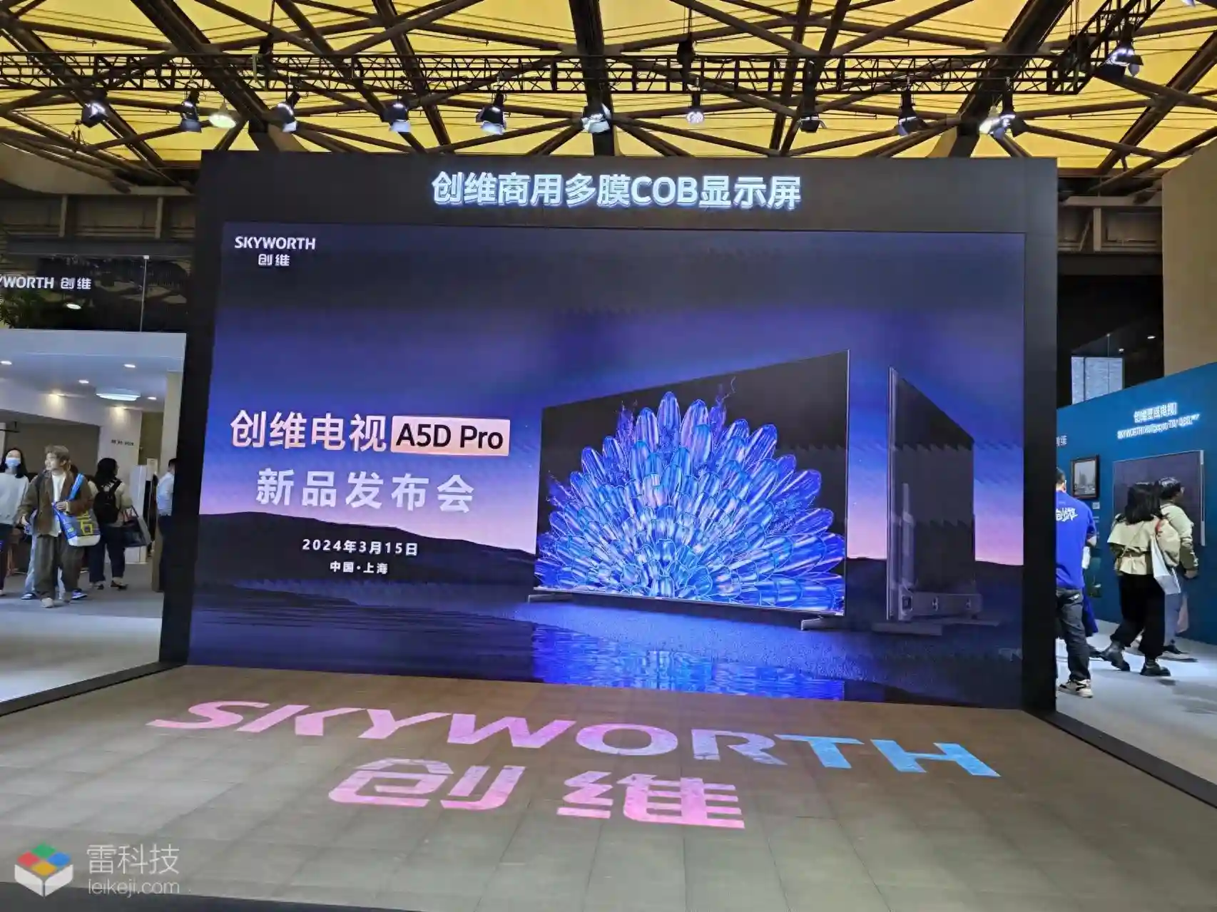 创维A5D Pro卷画质更卷音质，竟然内置了回音壁？！