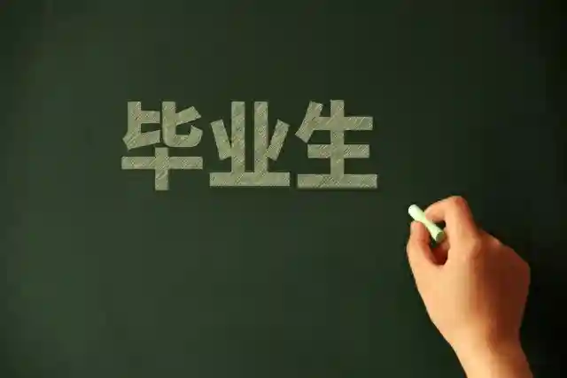 初中毕业的逆袭：从西点之路走向暴富人生