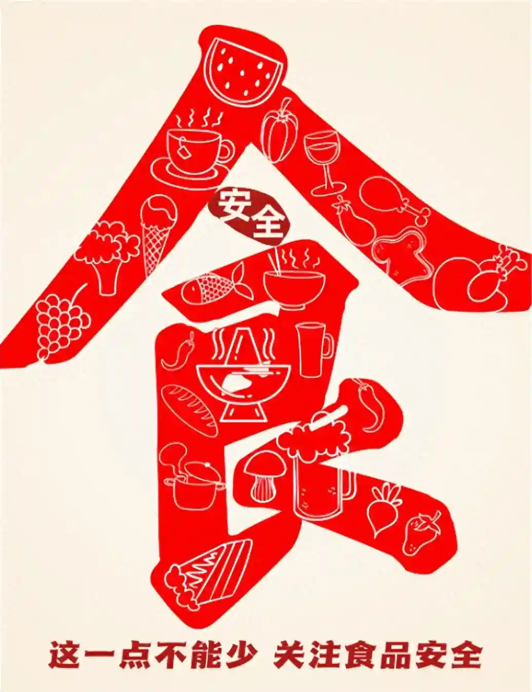 唐心创始人刘海陶：食品安全，是新中式糕点的底线与担当