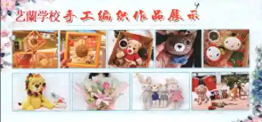 关于发布十二月职业技能培训项目计划的通知