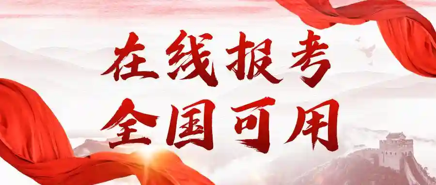 怎么报考面点师证书？报考流程、费用、作用、好考吗、学什么？