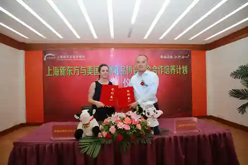 强强联合：上海新东方烹饪学校签约美国加州乳品协会