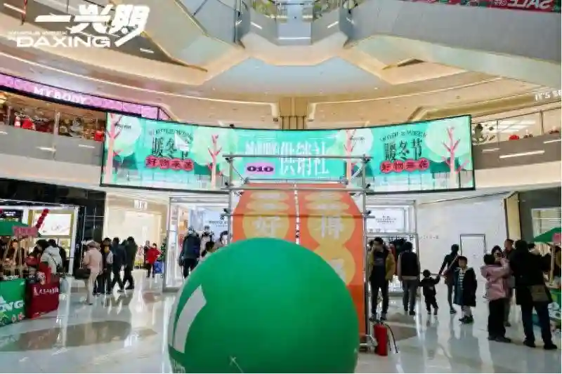 大兴暖冬集“一兴期”亮相龙湖北京大兴天街