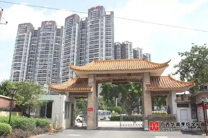 学技术，就来广西华南烹饪学校！限量优惠最高可达7000元！