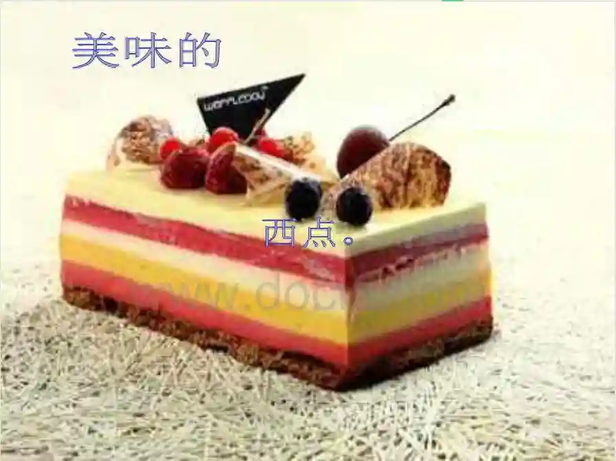 南京面包糕点培训班哪里有