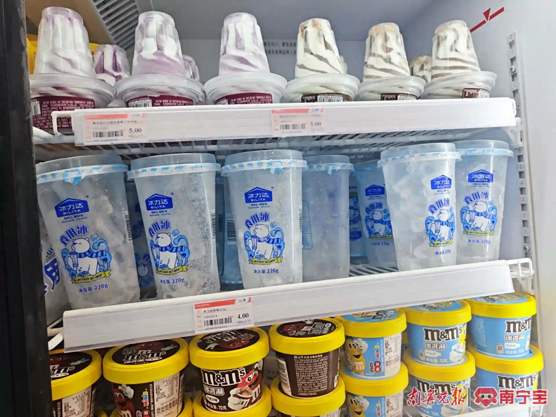 可快捷自制花样冰饮！冰杯成年轻人解暑“新宠”