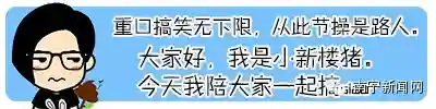 网传南宁最大的蛋糕烘焙店亏损上亿元？然后这家公司就做了这件事