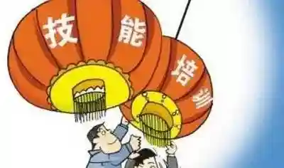 南宁市职业培训补贴管理新政出台，网上申请更方便