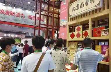 北京稻香村卡通版“五毒饼”引领消博会糕点国潮风