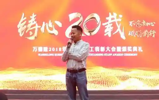 南阳万德隆：全力打造快乐商业