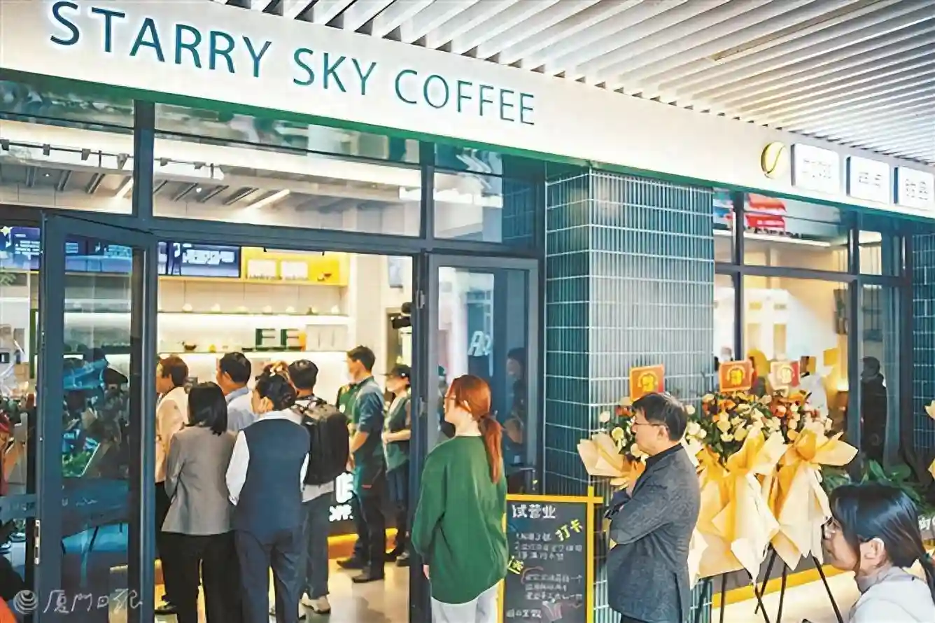 “星空咖啡”在厦首家旗舰店开业！5名“星星的孩子”收获人生第一份工作