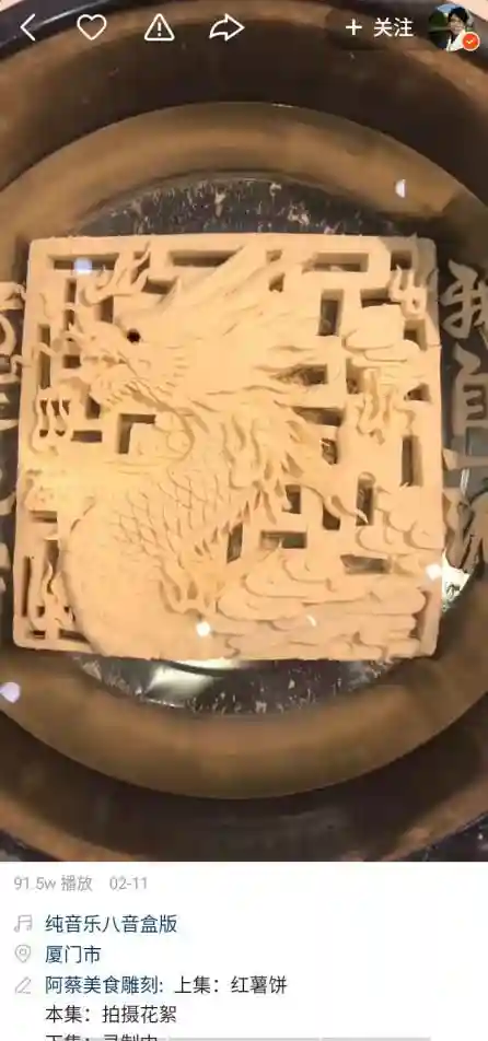 中国东方教育联合快手，六大子品牌升级在线职业教育服务