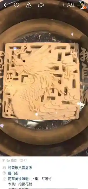 中国东方教育联合快手，六大子品牌升级在线职业教育服务