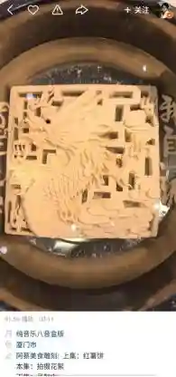 中国东方教育联合快手，六大子品牌升级在线职业教育服务