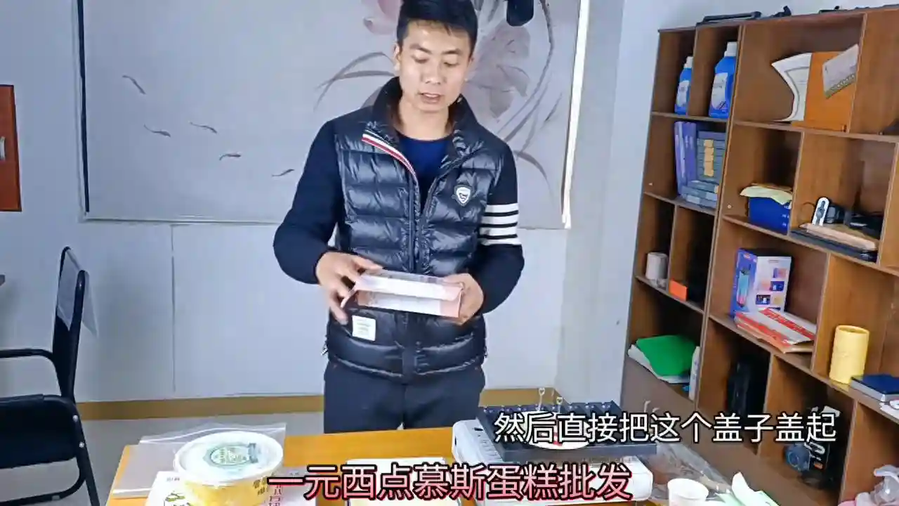 没卖完的慕斯蛋糕，应该如何保存？今天教你们！#一元西点