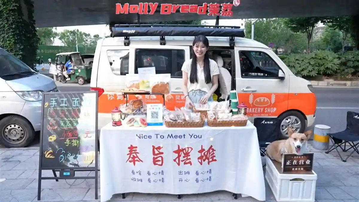 一辆小车飘麦香，创业成为这些职教生的新潮流