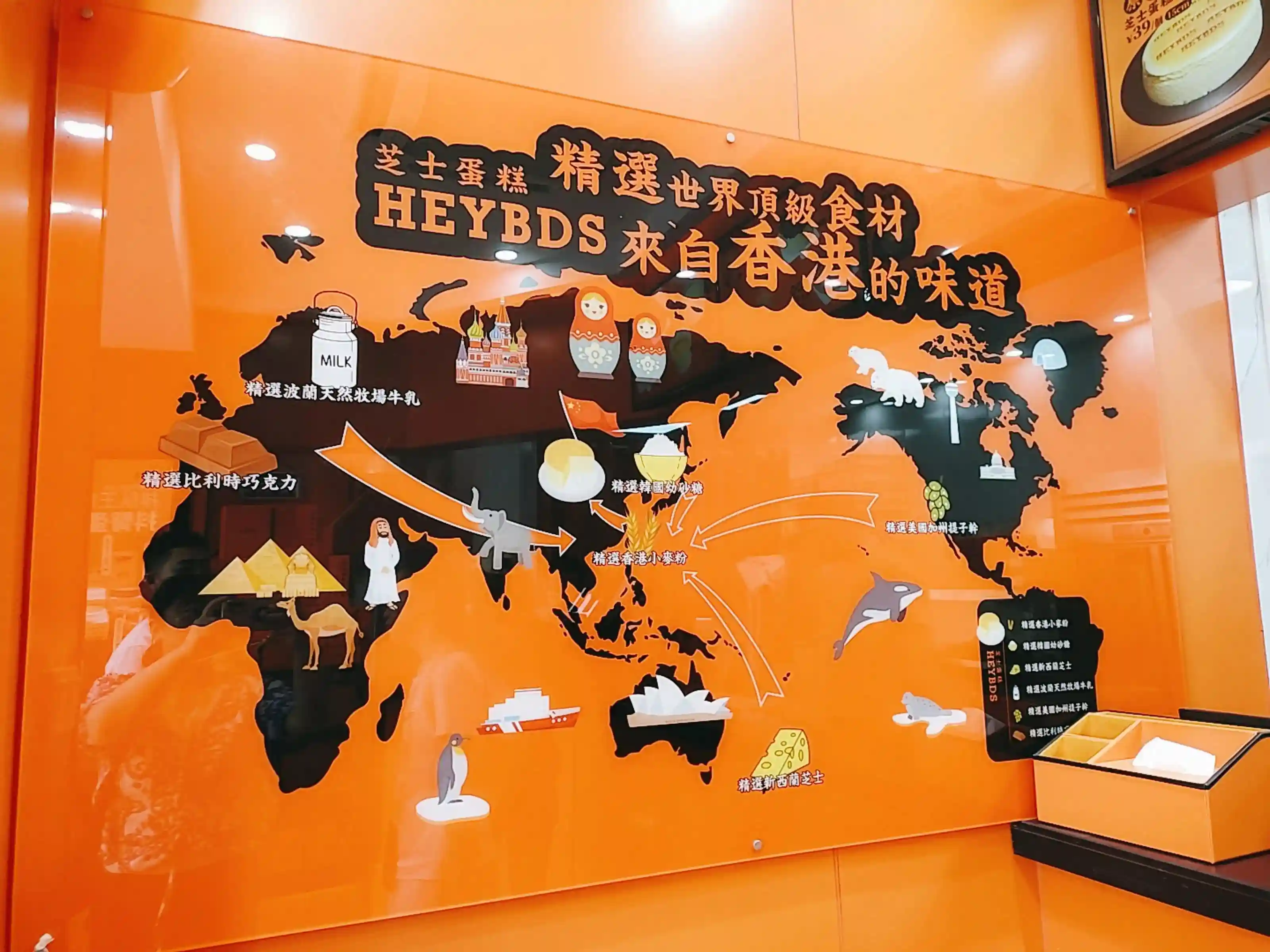 打卡来自步行街这家香港味道的爱马仕蛋糕