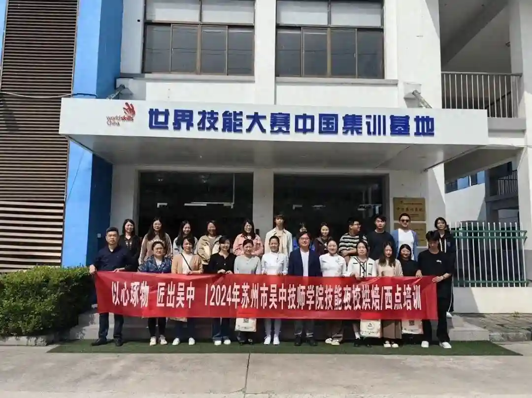 吴中新开4个班，技能夜校等你来报名！