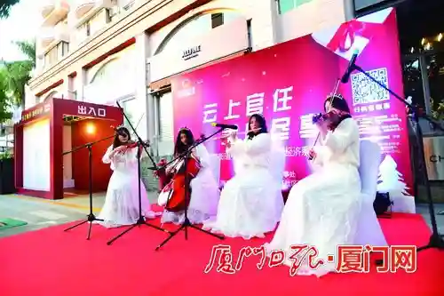 筼筜街道“迎新年助商圈促经济”系列活动明日收官