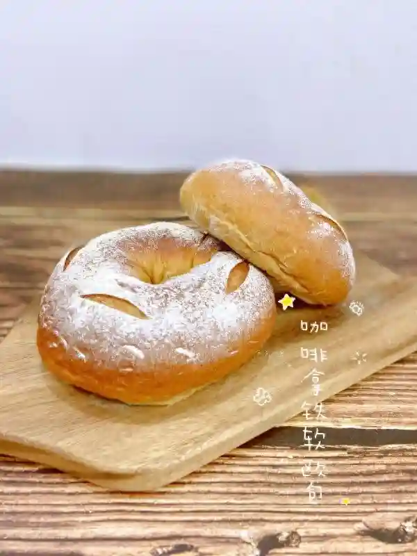 咖啡控不要错过☕️咖啡拿铁奶酥软欧包