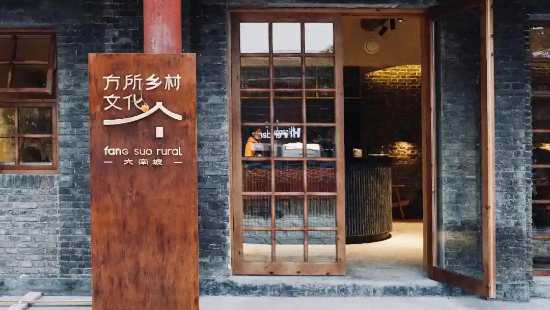 开一家“书店+咖啡+文创”为模式的复合型书店，肯定很美