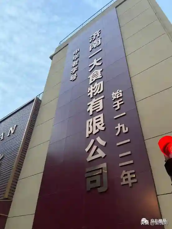 槐荫有“糕”招