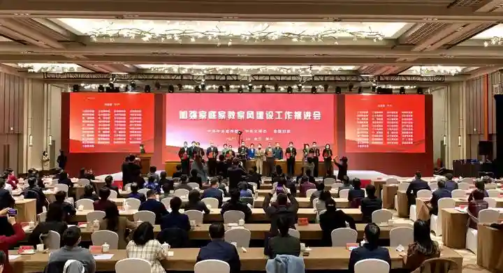 2021全国最美家庭揭榜 浙江33户家庭榜上有名